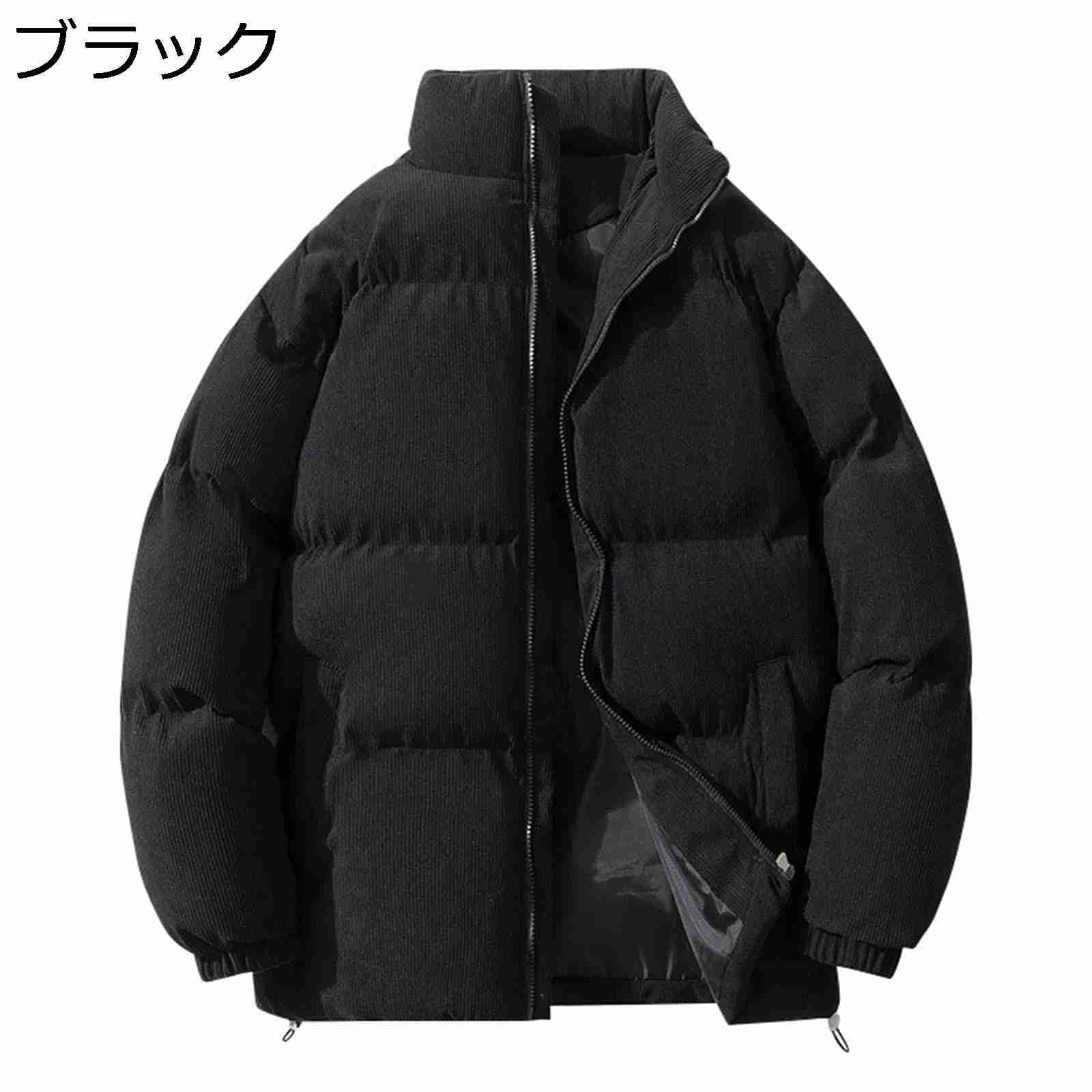 【今日このごろ制限事項、超買得30％OFF引き換え証、2度潮合い皆無】メンズ 秋冬 落ちこむ上衣 裏ボア コール天 照明ランプ色合い ジップアップ 衣嚢 長袖 防風 気が大きい 細押し出し 体型押しかぶせる 落ちこむ厚地の外套 中綿上衣 アウトドア 雪 無地 おしゃ