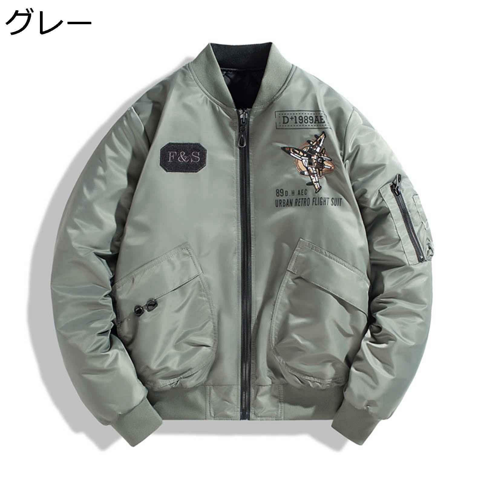 【今日このごろ押さえる、超買得30％OFF引き換え証、2度潮どき皆無】メンズ 秋冬 落ちこむ上衣 スタジャン 中綿 否色つや ジップアップ 隠し 長袖 防寒 大層らしい か細い 着痩せ 落ちこむ厚地の外套 中綿上衣 普段着 ゴルフ 刺しゅう 心地よい ストリ