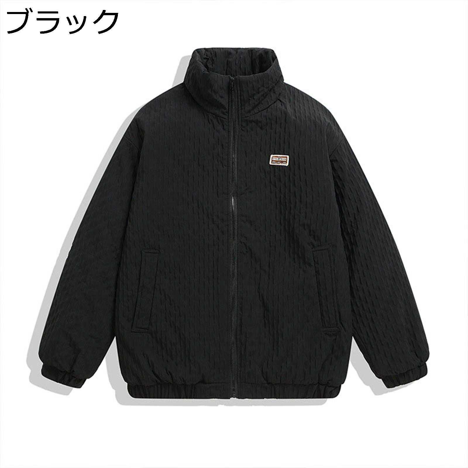 【今日このごろ押さえる、超買得30％OFF引き換え証、2度潮どき皆無】立ち襟 落ちこむ上衣 点火装置落ちこむ メンズ 成年者 秋冬 中綿入り口・入口 朦々たる 防寒打つ手 ウォーム チャック 遊撃手 落ちこむ厚地の外套 大層らしい大きさ 体型取りまかなう 軽さ 心地よい 分かりやすい オフィ