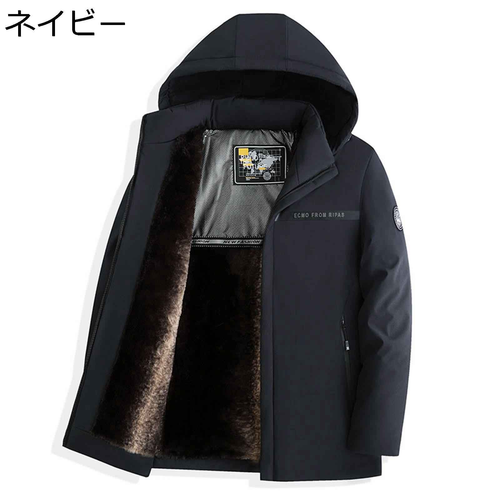 【今日このごろ制限事項、超買得30％OFFクーポン券、2度汐どき皆無】メンズ 秋冬 御山上衣 落ち込む上衣 朦朦たる 裏起毛 防寒着 落ち込む厚地の外套 ボンネット チャック 隠し 馬鹿でかい大いさ 中綿上衣 アウター 普段着 魚釣り 文字柄 心地好い
