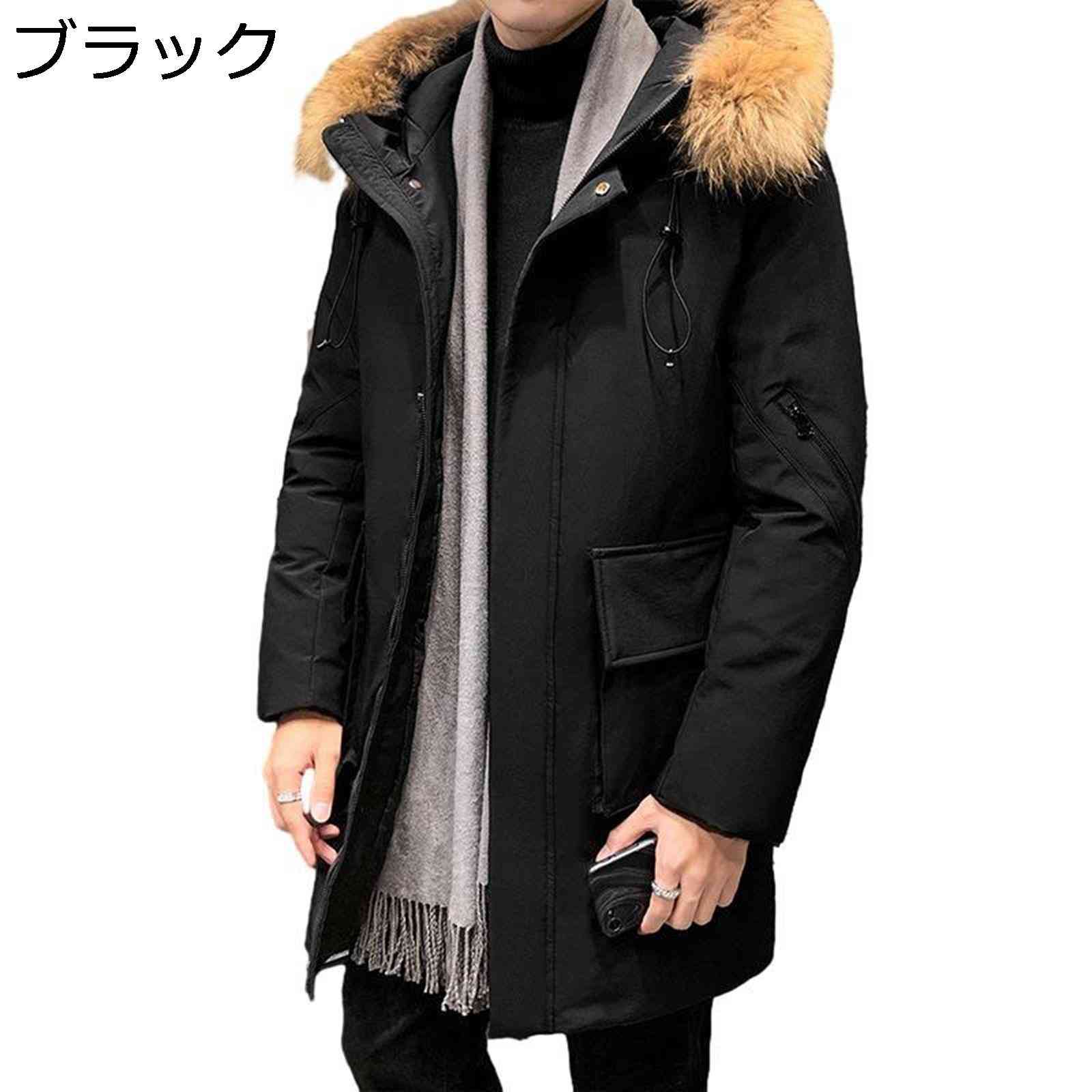 【今日このごろ押さえる、超買得30％OFF引き換え証、2度潮どき皆無】【20%OFF引き換え証～】落ちこむ上衣 モッズコート メンズ 防寒打つ手 保温 秋冬 朦々たる 軽さ 大層らしい大きさ 落ちこむ厚地の外套 毛革付き添い人 ボンネット付き添い人 ジップアップ 中綿上衣 無地 オシ