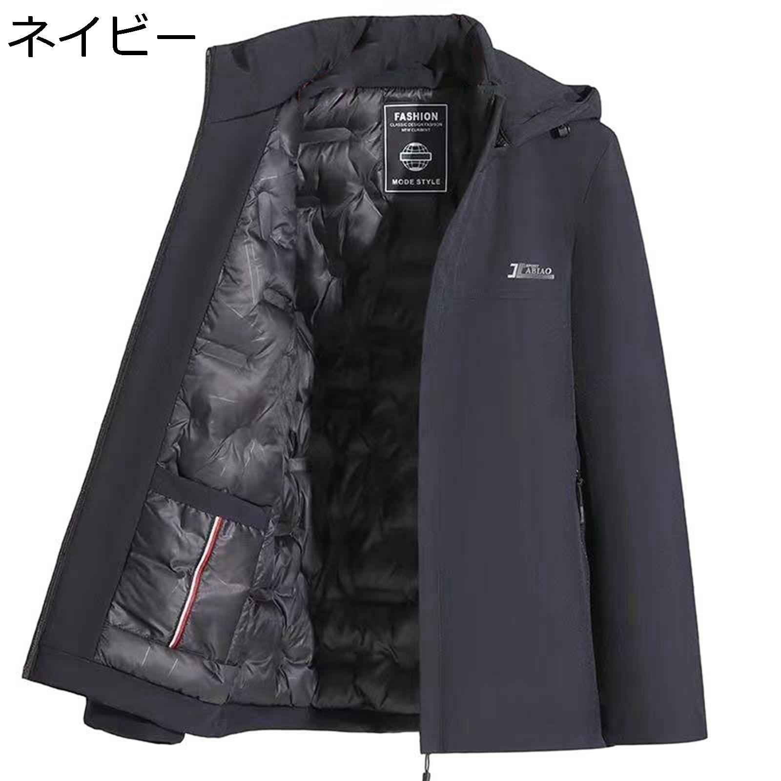 【今日このごろ制限事項、超買得30％OFF引き換え証、2度潮合い皆無】牟礼パーカー 中綿上衣 メンズ 成人男性 秋冬 綿 防寒 朦々たる 撥水 軽さ 通気?落ちこむ上衣 落ちこむ厚地の外套 フィート付き添い人取りはらい可 衣嚢 チャック アウター 御釣り 御役目 文字柄
