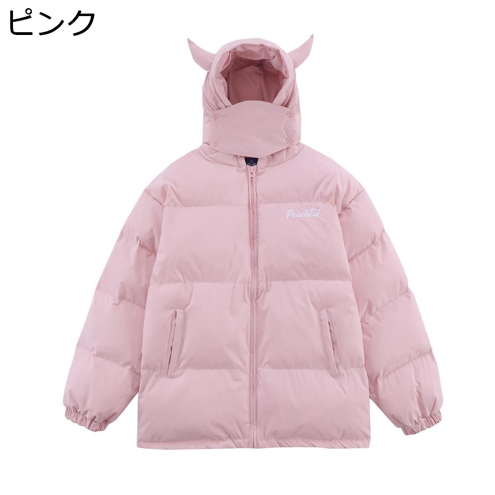 【今日このごろ制限事項、超買得30％OFFクーポン券、2度汐どき皆無】メンズ レディース 秋冬 落ち込む上衣 朦朦たる 中綿 防寒打つ手 生あたたかい 中綿上衣 ボンネット付き添い人 チャック 隠し ゆったり 馬鹿でかい大いさ 落ち込む厚地の外套 アウター アウトドア 雪 文字