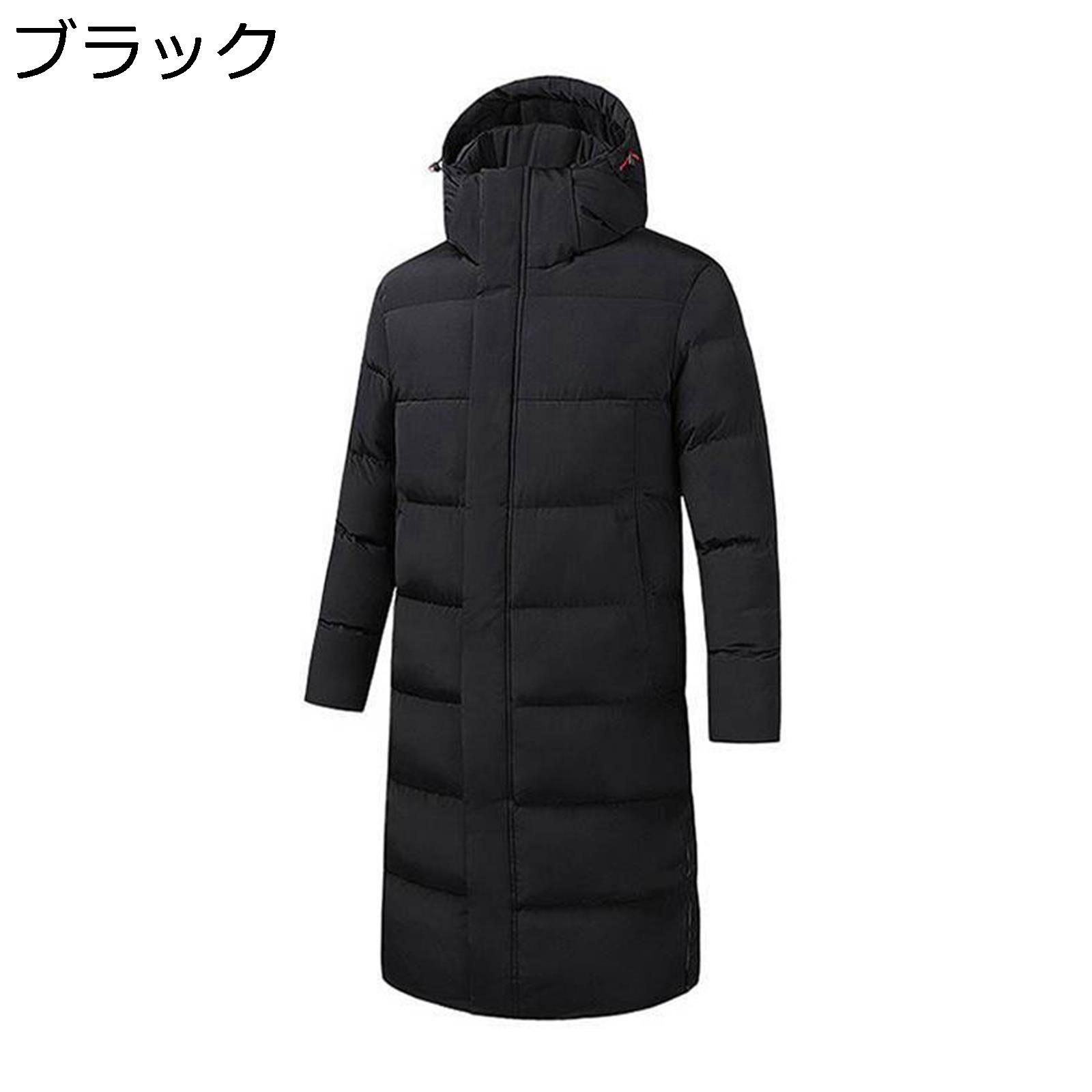 【20%OFFクーポン～】ロング丈 ダウンジャケット 中綿ジャケット メンズ カップル 秋冬 防風 厚手 中綿 フード付き ポケット ダウンコート ジャケット お洒落 韓国風 普段使い 雪 アウター レディース 学生 大きいサイズ｜大森麗萱