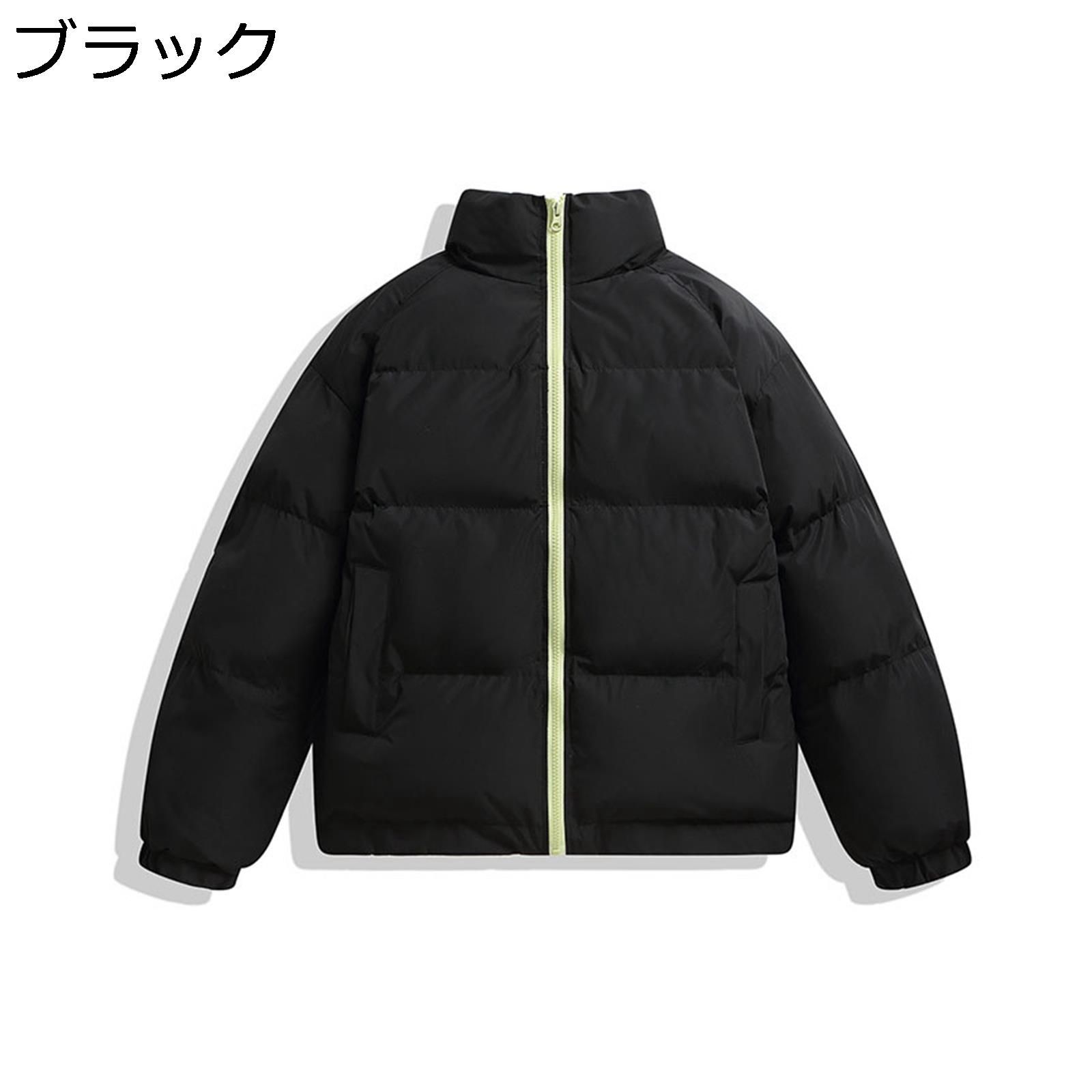 【今日このごろ制限事項、超買得30％OFFクーポン券、2度汐どき皆無】メンズ 秋冬 落ち込む上衣 朦朦たる 中綿 防寒 落ち込む厚地の外套 照明ランプ色合い チャック 隠し 馬鹿でかい大いさ 中綿上衣 アウター 好一対 レディース 成人男性 通い 雪 バイ色合い