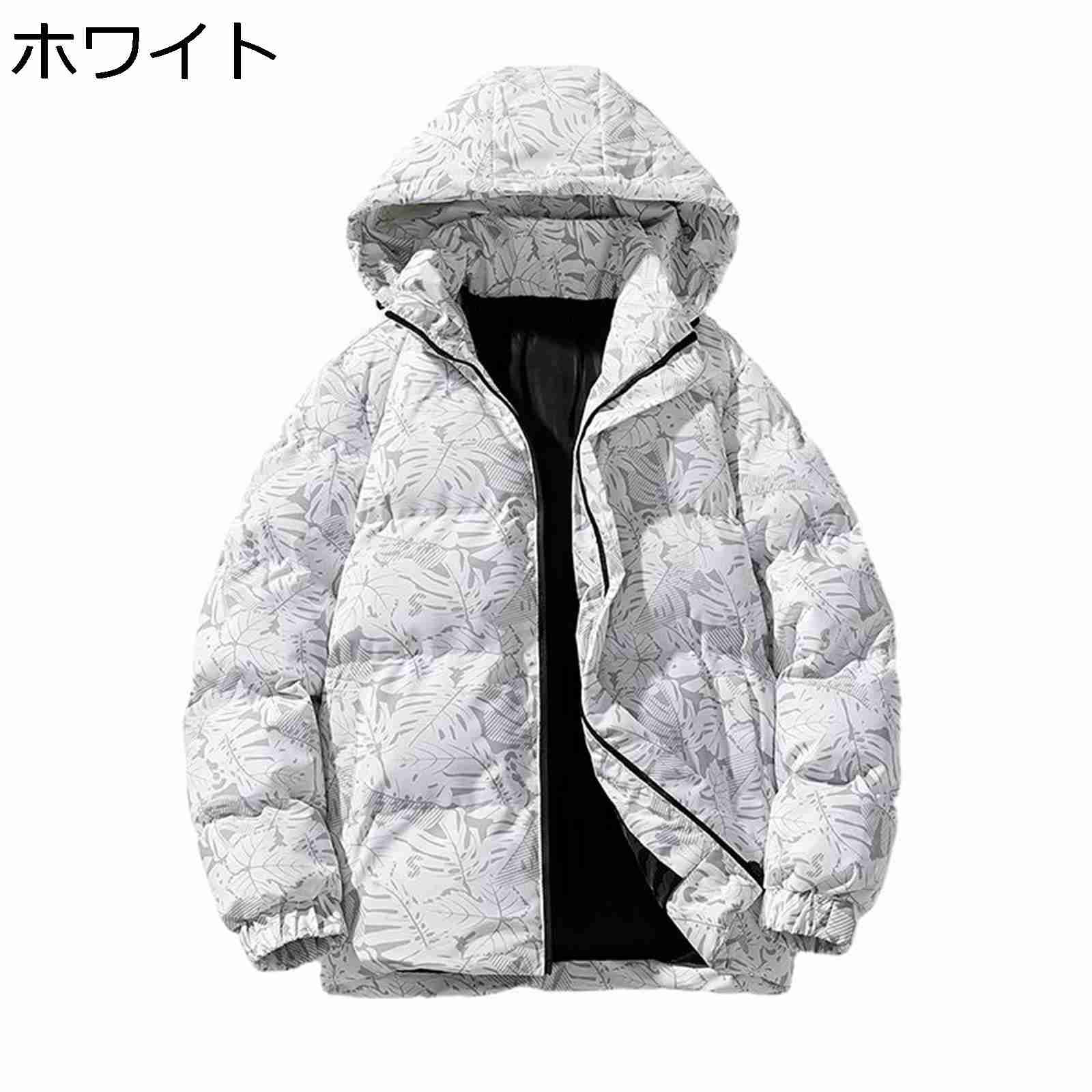 【今日このごろ押さえる、超買得30％OFF引き換え証、2度潮どき皆無】大層らしい大きさ 落ちこむ上衣 メンズ 大学生 防寒着 保温 秋冬 朦々たる 軽さ 落ちこむ厚地の外套 遊撃手丈 ボンネット付き添い人 ジップアップ 中綿上衣 アウター 偽装 流行り物 表どおり 通