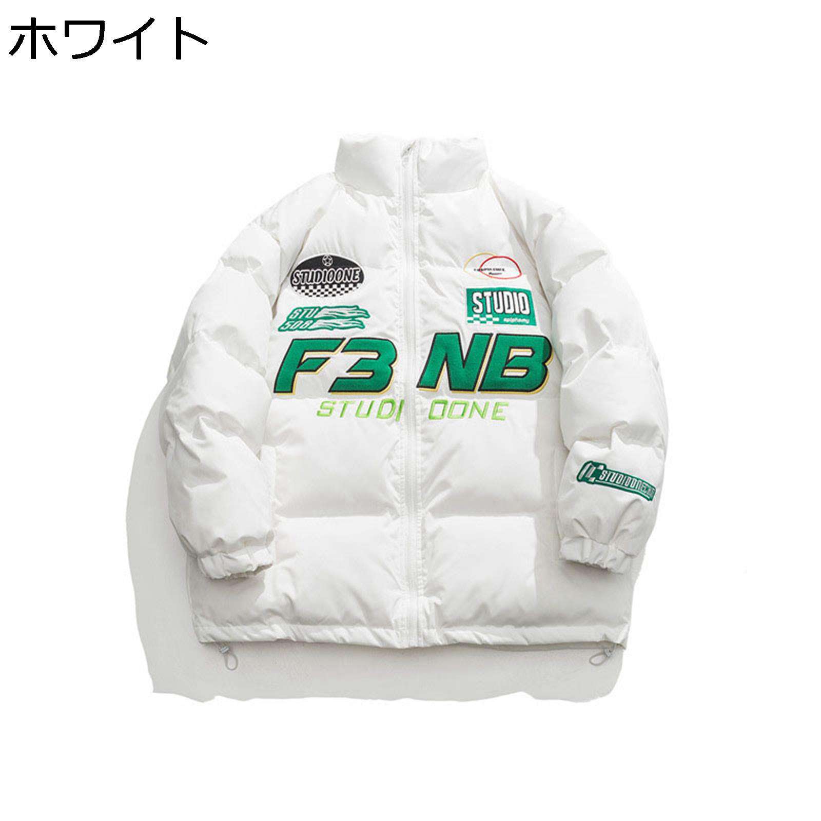 【今日このごろ押さえる、超買得30％OFF引き換え証、2度潮どき皆無】落ちこむ上衣 落ちこむ厚地の外套 メンズ 冬 中綿 あたたかい 防風 朦々たる 大層らしい ゆったり 着痩せ 照明ランプ色つや ジップアップ 隠し 中綿上衣 字母柄 かっこいい オシャレ やり方着