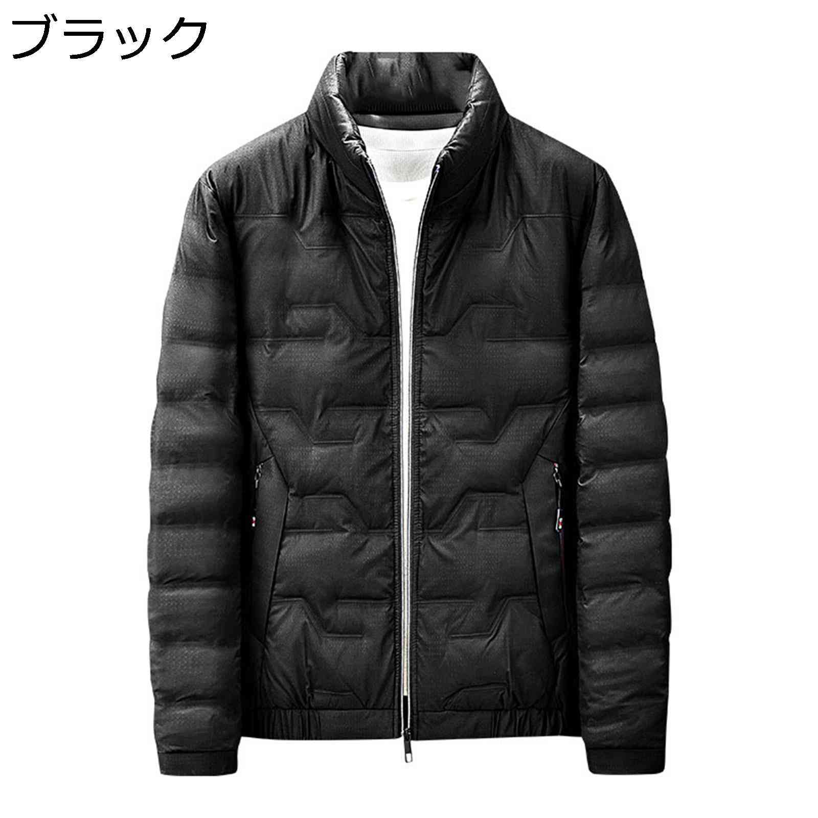【今日このごろ押さえる、超買得30％OFF引き換え証、2度潮どき皆無】メンズ 冬 点火装置落ちこむ 落ちこむ上衣 防風 保温 中綿 薄型 肌さむ 御勤め ウルトラライトダウン 中綿上衣 立ち襟 遊撃手 大層らしい大きさ 体型取りまかなう 落ちこむ厚地の外套 無地 黒 シンプ