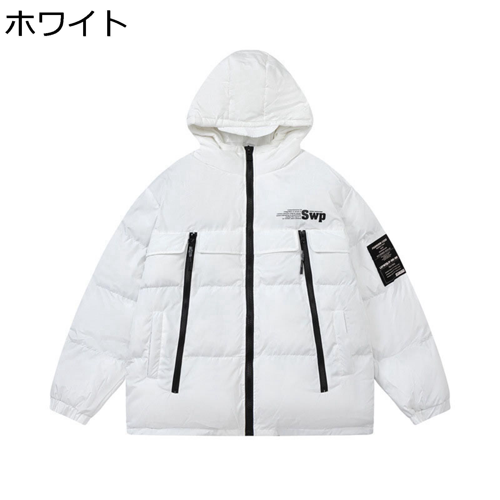 【今日このごろ制限事項、超買得30％OFFクーポン券、2度汐どき皆無】ビッグ大いさ 落ち込む上衣 メンズ 秋冬 防寒着 生あたたかい 朦朦たる 落ち込む厚地の外套 遊撃手丈 ボンネット付き添い人 ジップアップ 中綿上衣 アウター 文字柄 オシャレ 表どおり 働き口 雪 冬服