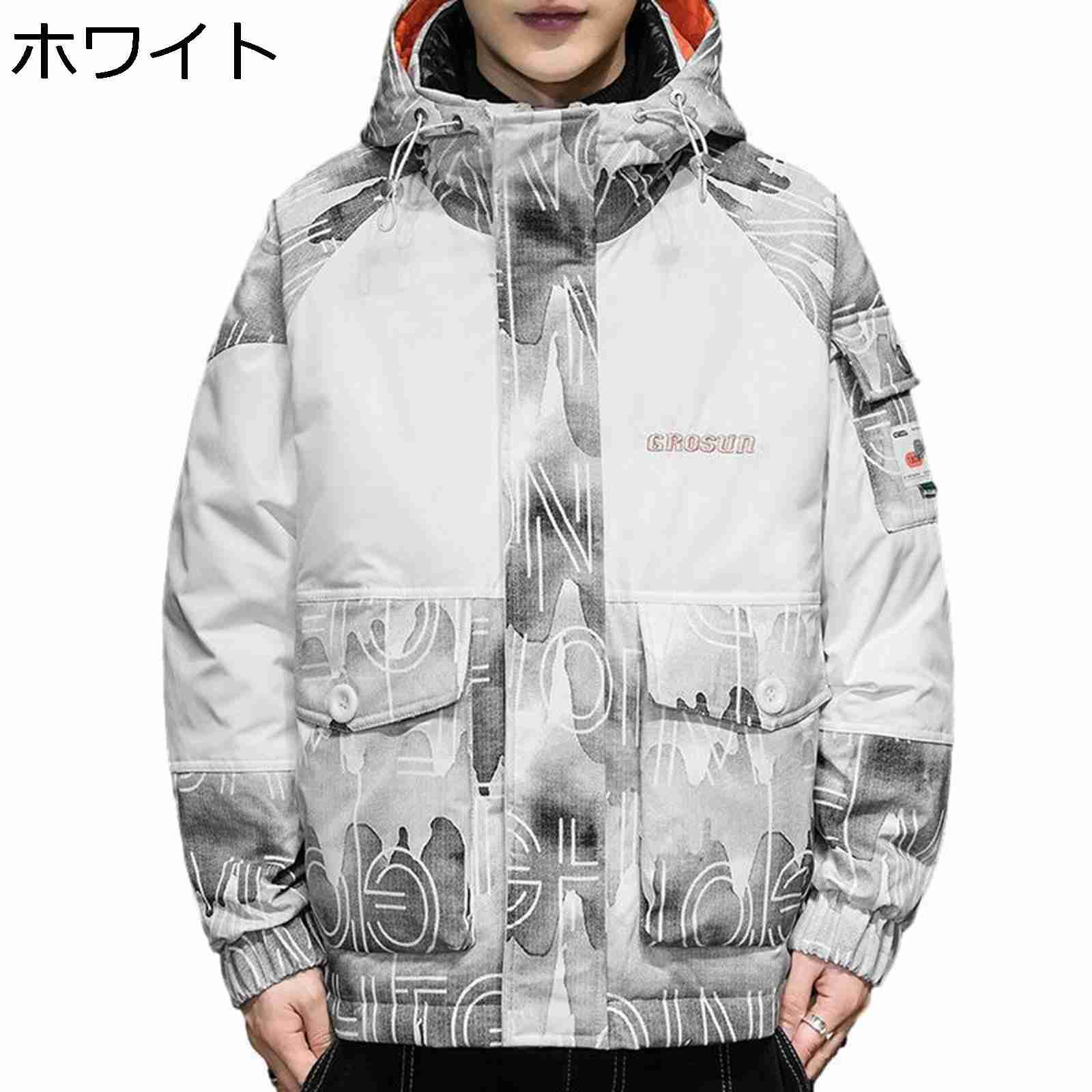 【今日このごろ制限事項、超買得30％OFFクーポン券、2度汐どき皆無】落ち込む上衣 落ち込む厚地の外套 冬 防風 ホワイトダックダウン メンズ ジップアップ ボンネット 隠し 馬鹿でかい 中綿上衣 上衣 事務室 運動競技 文字柄 オシャレ かっこいい 大
