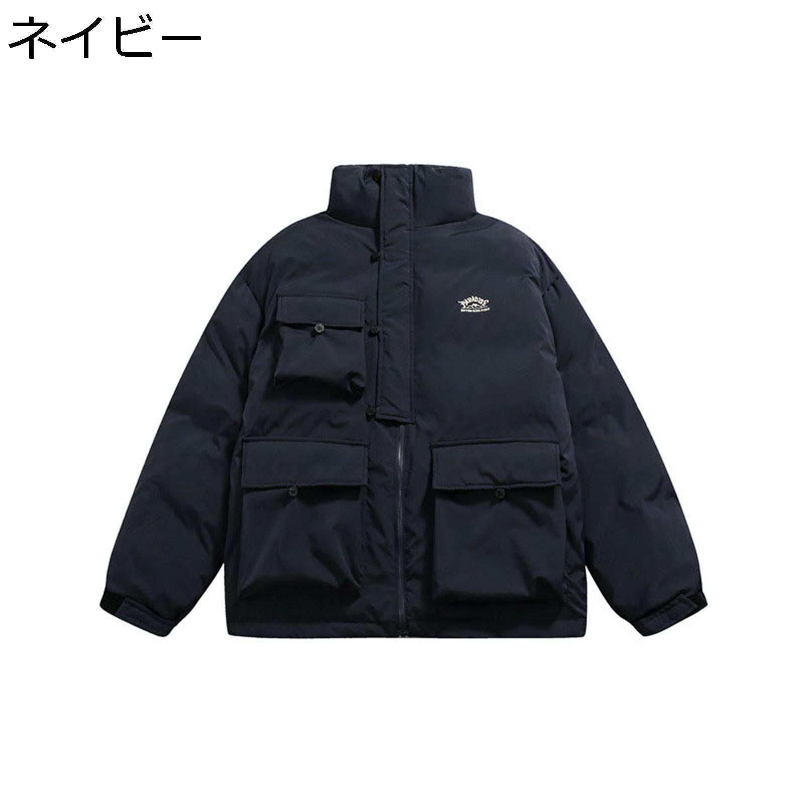 【今日このごろ押さえる、超買得30％OFF引き換え証、2度潮どき皆無】字母柄 米国海軍 中綿上衣 落ちこむ上衣 メンズ 冬 軽さ 大層らしい M-2XL 着痩せ 照明ランプ色つや 隠し チャック 落ちこむ厚地の外套 分かりやすい 今めかしい ゴルフ 普段使い走り アウ