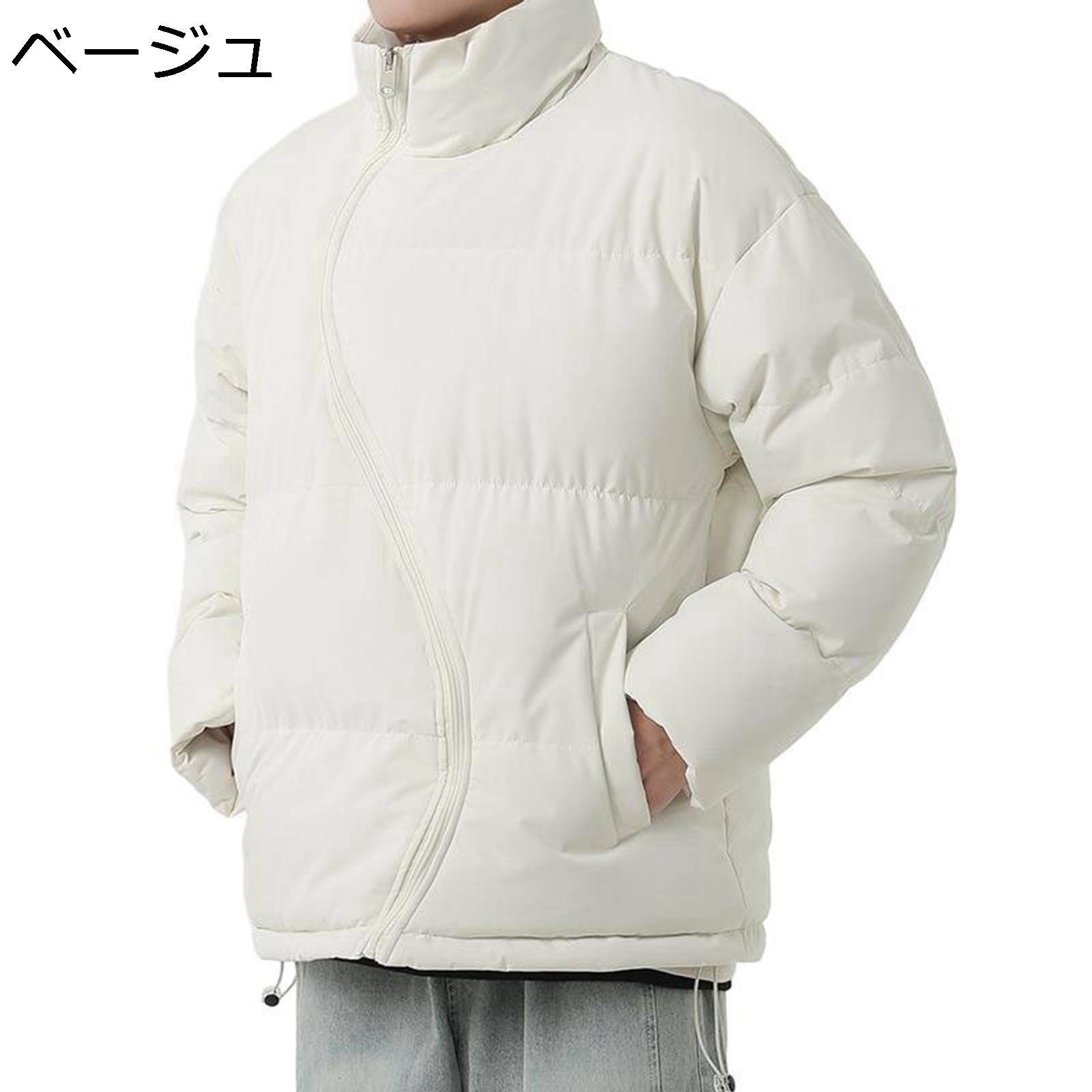 【今日このごろ押さえる、超買得30％OFF引き換え証、2度潮どき皆無】二人組 落ちこむ上衣 落ちこむ厚地の外套 メンズ レディース 遊撃手丈 照明ランプ色つや チャック 大層らしい大きさ 中綿上衣 秋冬 中綿 朦々たる 防寒打つ手 日常 旅する 今めかしい 表どおり
