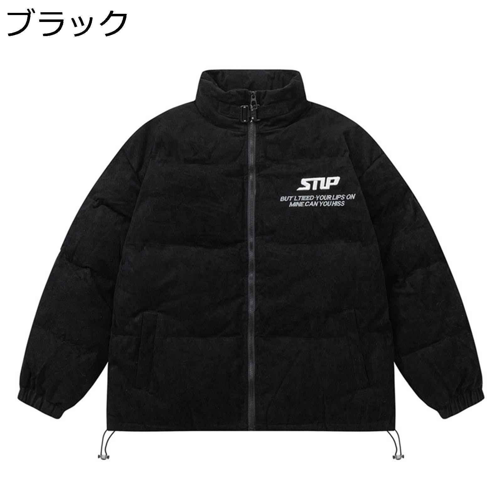 【今日このごろ押さえる、超買得30％OFF引き換え証、2度潮どき皆無】【20%OFF引き換え証～】メンズ 秋冬 落ちこむ上衣 中綿 朦々たる 防寒 立ち襟 ジップアップ 隠し 長袖 大層らしい ゆったり 着痩せ 落ちこむ厚地の外套 中綿上衣 日常 肌さむ 字母柄 フ