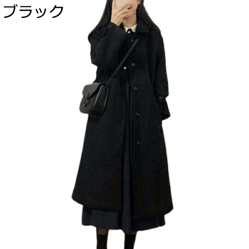 【今日このごろ押さえる、超買得30％OFF引き換え証、2度潮どき皆無】チェスターコート メルトン厚地の外套 折り襟 レディース 秋冬 生あたたかい 防風 防寒 アウター ロング丈 シングル 大層らしい大きさ ゆったり 御洒落 翰林院風 トレンチコート 心地よい 事務室 お出