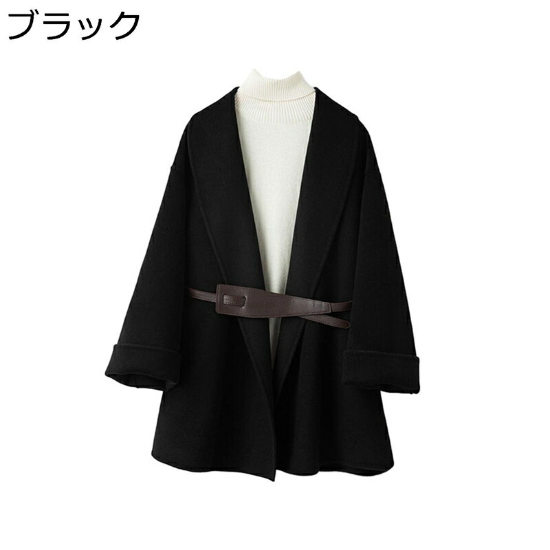 【今日このごろ押さえる、超買得30％OFF引き換え証、2度潮どき皆無】レディース チェスターコート 羊毛厚地の外套 秋冬 あったか 防寒 防風 マント 真っただ中丈 開襟 三尺帯付き添い人 大層らしい大きさ ゆったり 着痩せ オシャレ トレンチコート 心地よい 事務室 デー
