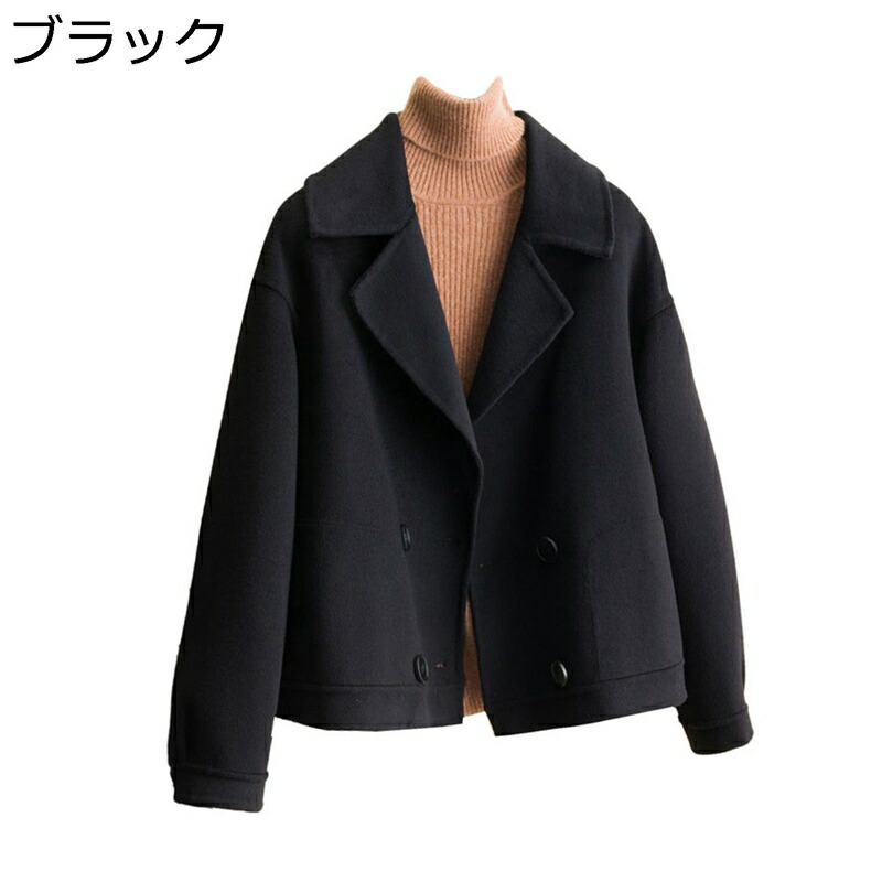 【今日このごろ押さえる、超買得30％OFF引き換え証、2度潮どき皆無】レディース チェスターコート 羊毛厚地の外套 秋 冬 保温 防寒 防風 遊撃手厚地の外套 テーラード ダブル乳ぶさ 大層らしい大きさ ゆったり 好いたらしい 今めかしい 上衣 心地よい 御勤め 会う約束