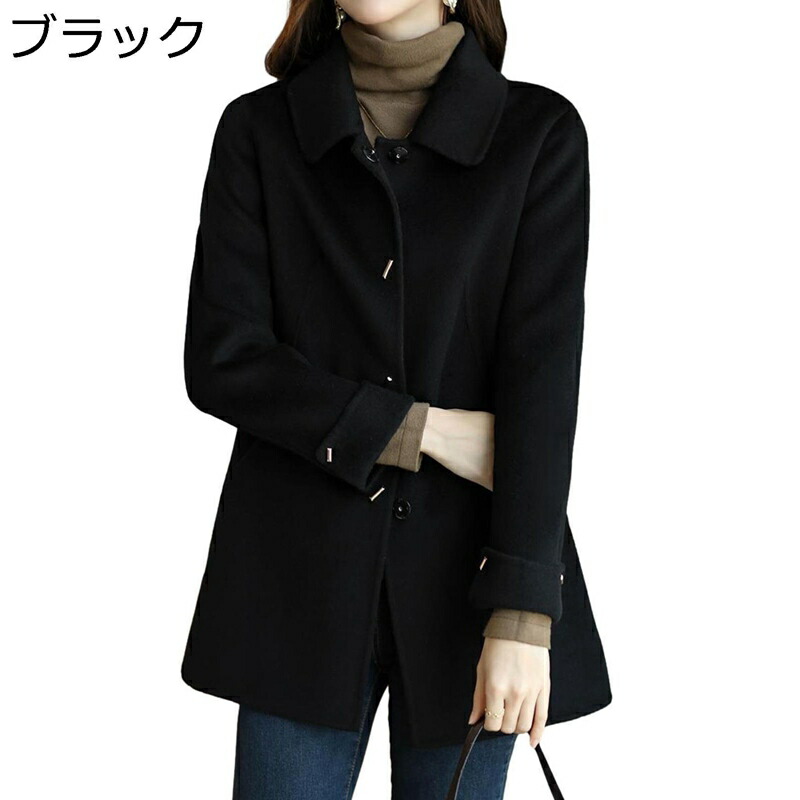 【今日このごろ押さえる、超買得30％OFF引き換え証、2度潮どき皆無】レディース チェスターコート メルトン厚地の外套 秋冬 防寒 防風 生あたたかい 真っただ中丈 シングル ステンカラー厚地の外套 大層らしい大きさ 着痩せ 成年者 トレンチコート 心地よい 御勤め 会う約束