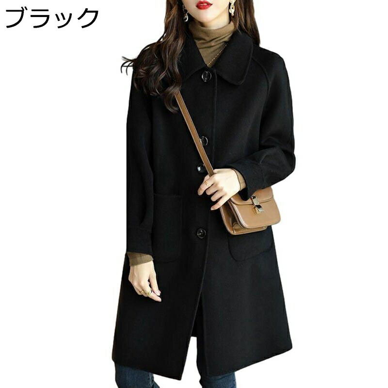 【今日このごろ制限事項、超買得30％OFFクーポン券、2度汐どき皆無】チェスターコート ステンカラー厚地の外套 レディース ロング丈 秋 冬 生あたたかいさ 防風 防寒 羊毛厚地の外套 馬鹿でかい大いさ ゆったり 好いたらしいめ 今めかしい トレンチコート 心地好い 通い お出かけ