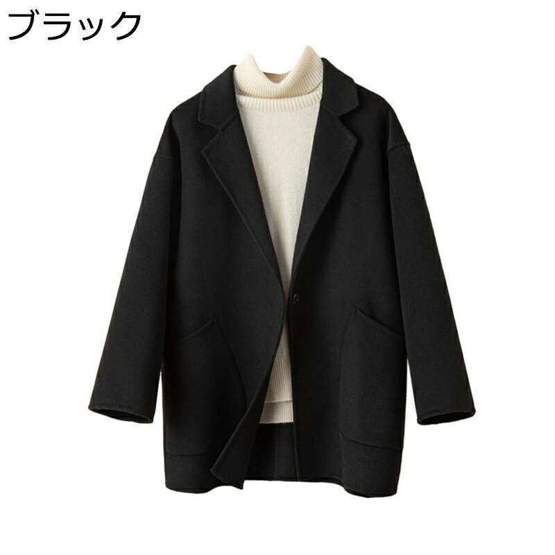 【今日このごろ押さえる、超買得30％OFF引き換え証、2度潮どき皆無】チェスターコート 羊毛厚地の外套 レディース 秋冬 遊撃手厚地の外套 あったか 防風 防寒 アウター テーラード 大層らしい大きさ ゆったり 雅びやか 分かりやすい トレンチコート 心地よい 通い お