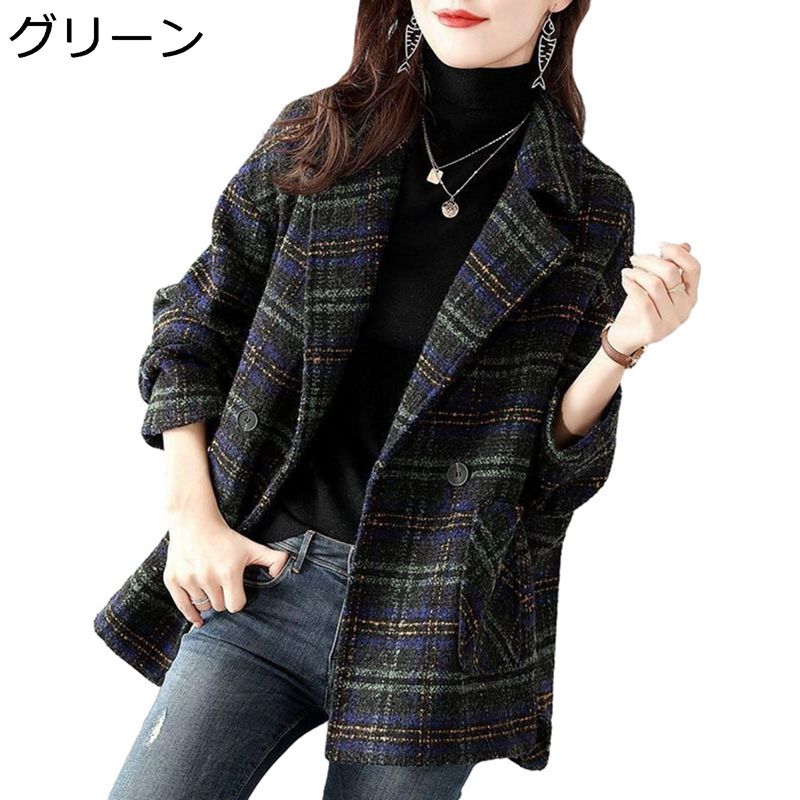 【全店通用25％OFFクーポン】グリーン チェスターコート レディース ミドル丈 秋 冬 暖かい 防風 防寒 アウター メルトンコート テーラード 大きいサイズ ゆったり 綺麗 レトロ チェック柄 ジャケット カジュアル 通｜大森麗萱