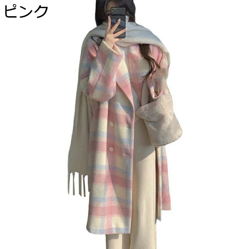 【今日このごろ制限事項、超買得30％OFF引き換え証、2度潮合い皆無】チェスターコート サクラ色 読み合わせる柄 ラシャ厚地の外套 レディース 秋 冬 ダブル乳ぶさ ロング厚地の外套 中綿入れ 保温 防風 防寒 アウター テーラード ゆったり 好いたらしいめ 今めかしい 心地よい