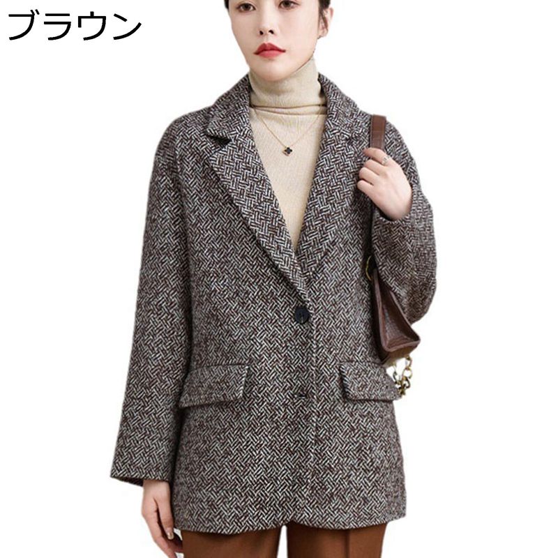 【今日このごろ押さえる、超買得30％OFF引き換え証、2度潮どき皆無】チェスターコート 上衣 レディース 冬 生あたたかい 防風 防寒 羊毛厚地の外套 遊撃手丈 テーラード 杉綾模様 影ぼうし 分かりやすい 心地よい 御勤め お出かけ アウター