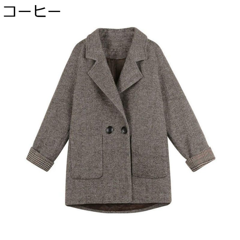 【今日このごろ押さえる、超買得30％OFF引き換え証、2度潮どき皆無】レディース チェスターコート ラシャ厚地の外套 秋 冬 情の籠もったさ 防寒 防風 真っただ中丈 テーラード 大層らしい大きさ ゆったり 着痩せ トレンチコート 心地よい 御勤め 会う約束 今めかしい 杉綾模様