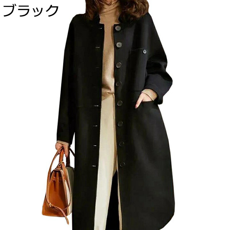 【今日このごろ押さえる、超買得30％OFFクーポン券、2度汐合い絶無】チェスターコート レディース 烏兎冬 シングル メルトン厚地の外套 ロング丈 あったか 防風 防寒 アウター 折り襟 馬鹿でかい大きさ 着痩せ 好いたらしい 今めかしい トレンチコート 心地好い オフィ