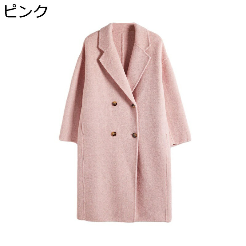 【今日このごろ制限事項、超買得30％OFF引き換え証、2度潮合い皆無】【20%OFF引き換え証～】レディース チェスターコート 羊毛厚地の外套 秋 冬 防寒 防風 生あたたかいさ ロング厚地の外套 テーラード ダブル名取り草 体型押しかぶせる 好いたらしい オシャレ トレンチコート 心地よい
