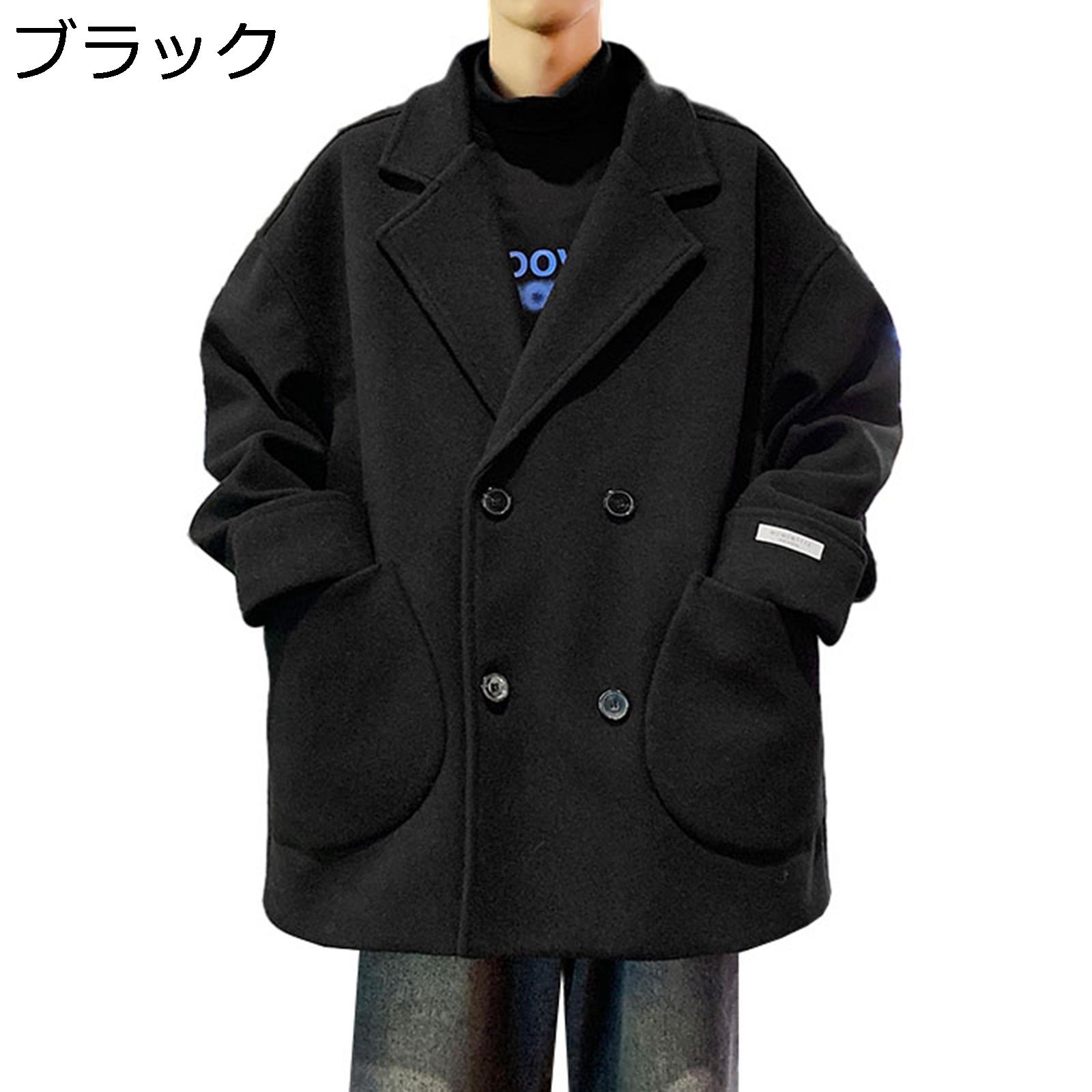 【今日このごろ押さえる、超買得30％OFF引き換え証、2度潮どき皆無】チェスターコート トレンチコート メンズ 遊撃手丈 秋 冬 生あたたかい 防風 防寒 アウター テーラード ダブル名取り草 メルトン厚地の外套 大層らしい大きさ ゆったり 心地よい 落っこちる肩肉 フ