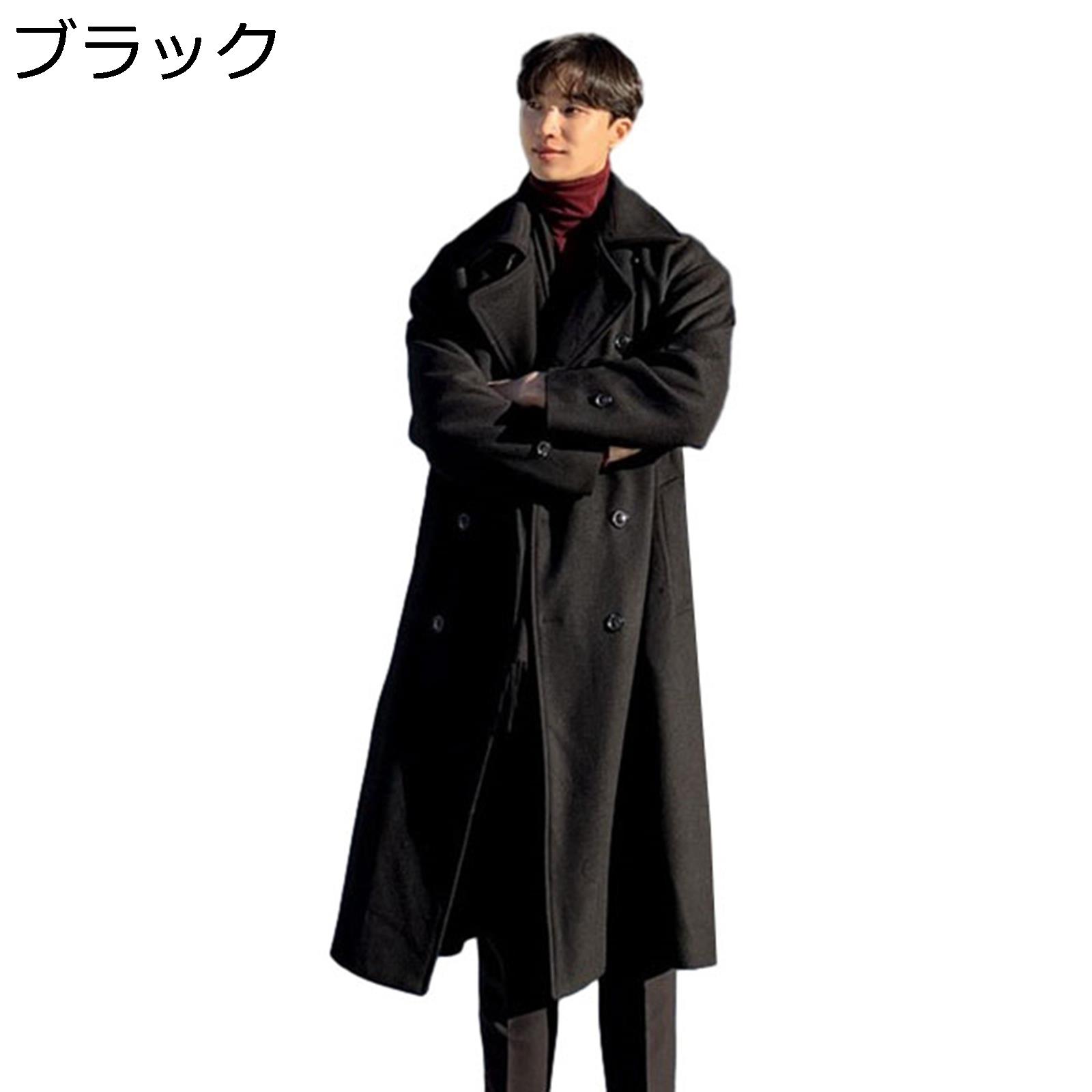 【今日このごろ制限事項、超買得30％OFFクーポン券、2度汐どき皆無】チェスターコート 三尺帯付き添い人 トレンチコート メンズ 冬 生あたたかい 防風 防寒 メルトン厚地の外套 ロング丈 テーラード ダブル名取り草 馬鹿でかい大いさ ゆったり 今めかしい 心地好い 通い アウ