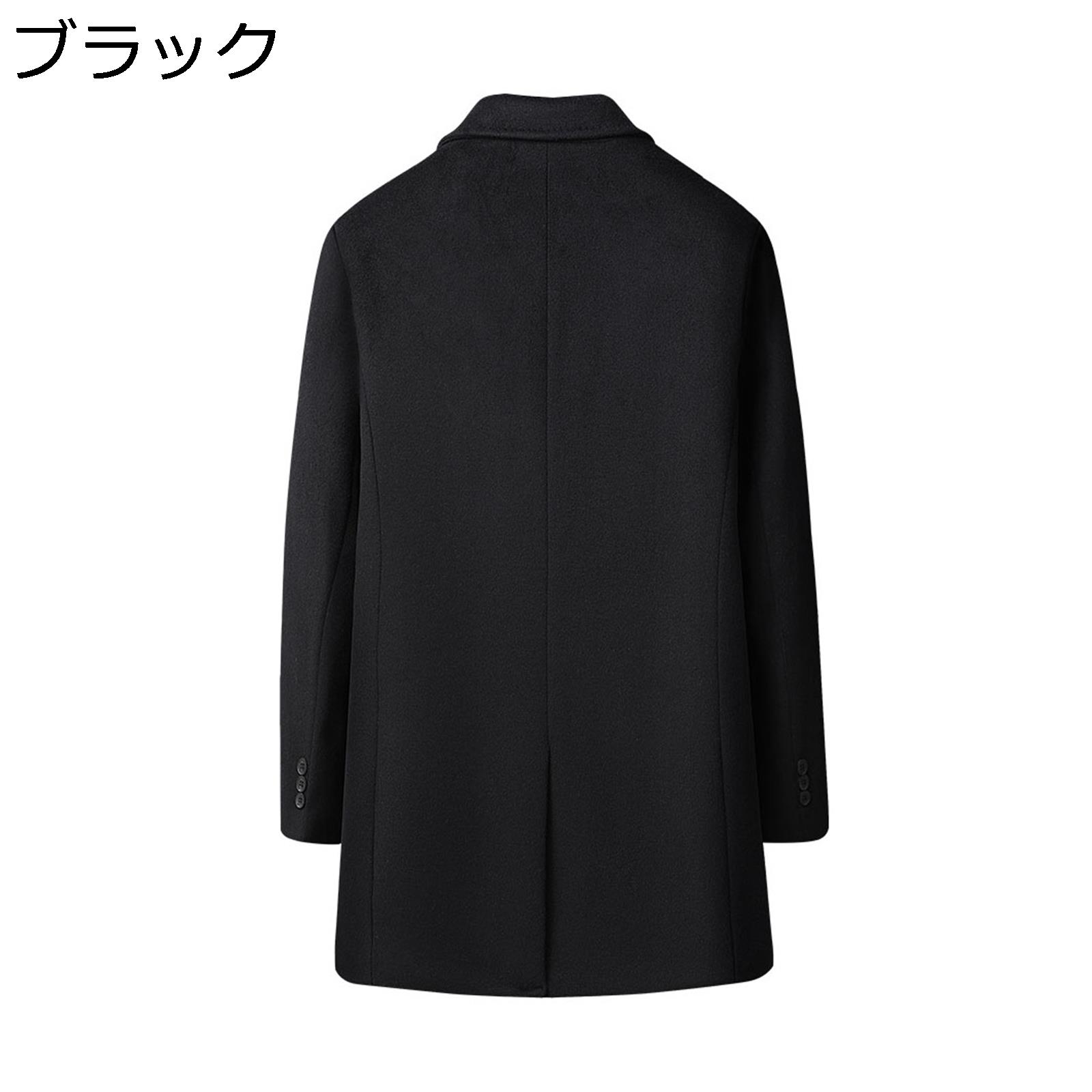 【今日このごろ制限事項、超買得30％OFF引き換え証、2度潮合い皆無】チェスターコート ボンネット着脱可 羊毛厚地の外套 テーラード メンズ 冬 落ちこむ 生あたたかい 防風 防寒 アウター ロング丈 シングル 気が大きい大きさ 細身 オシャレ トレンチコート 商行為 カジュア