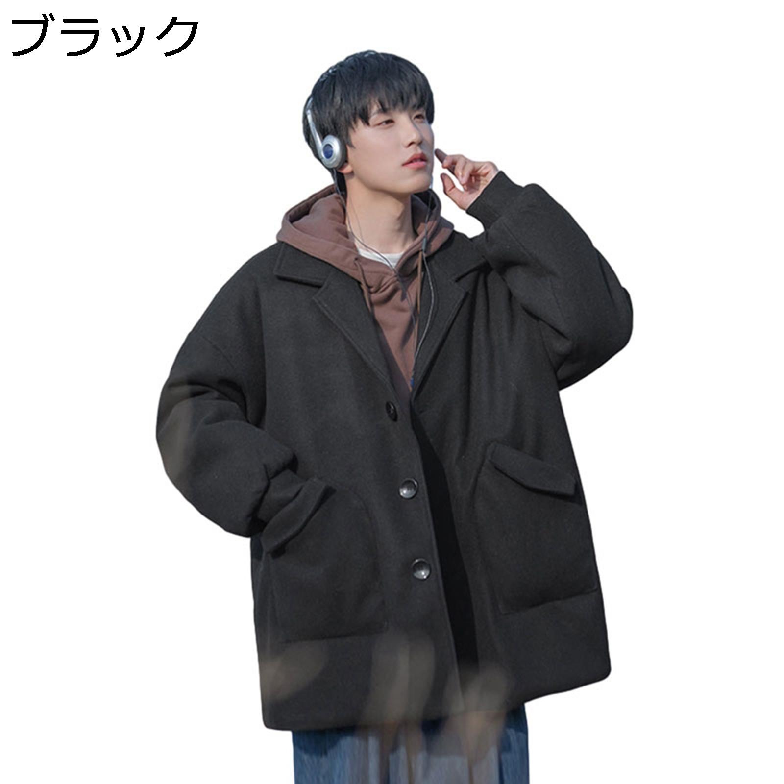 【今日このごろ制限事項、超買得30％OFFクーポン券、2度汐どき皆無】メンズ チェスターコート ラシャ厚地の外套 冬 生あたたかいさ 防寒 防風 遊撃手丈 テーラード シングル 馬鹿でかい大いさ ゆったり 今めかしい 落っこちる肩先 トレンチコート 心地好い 通学 通い