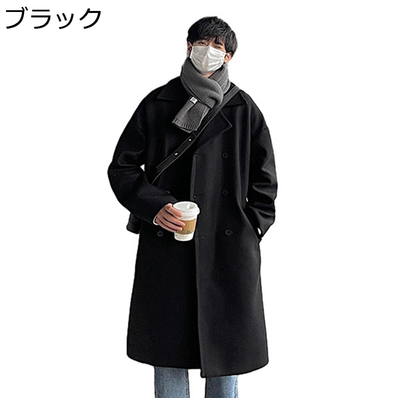 【今日このごろ制限事項、超買得30％OFFクーポン券、2度汐どき皆無】チェスターコート トレンチコート メンズ 馬鹿でかい大いさ ロング丈 冬 保温 防風 防寒 メルトン厚地の外套 テーラード ダブル前胸部 ゆったり 御洒落 落っこちる肩先 心地好い アウター