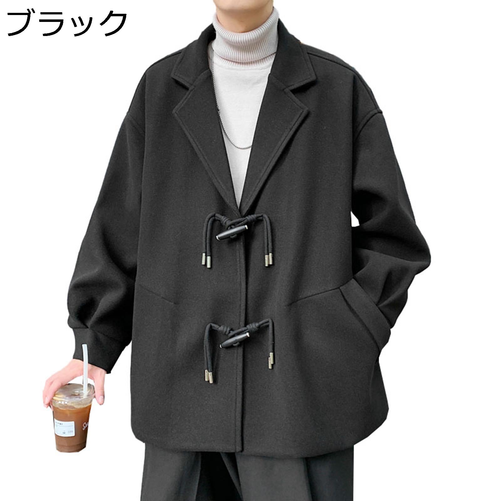 【今日このごろ制限事項、超買得30％OFF引き換え証、2度潮合い皆無】【20%OFF引き換え証～】メルトン ダッフルコート チェスターコート メンズ 秋 冬 防寒 防風 生あたたかいさ 遊撃手丈 テーラード 気が大きい大きさ ゆったり 今めかしい トレンチコート カジュ