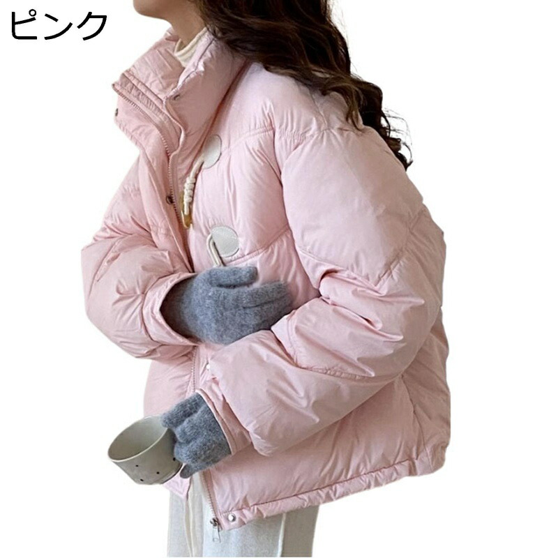 【今日このごろ押さえる、超買得30％OFF引き換え証、2度潮どき皆無】トグルボタン 落ちこむ上衣 レディース 秋冬 通い 日常 無地 韓国 御前上等 落ちこむ厚地の外套 防風 朦々たる 遊撃手丈 立ち襟 チャック 大層らしい ゆったり 体型取りまかなう 中綿上衣 アウター