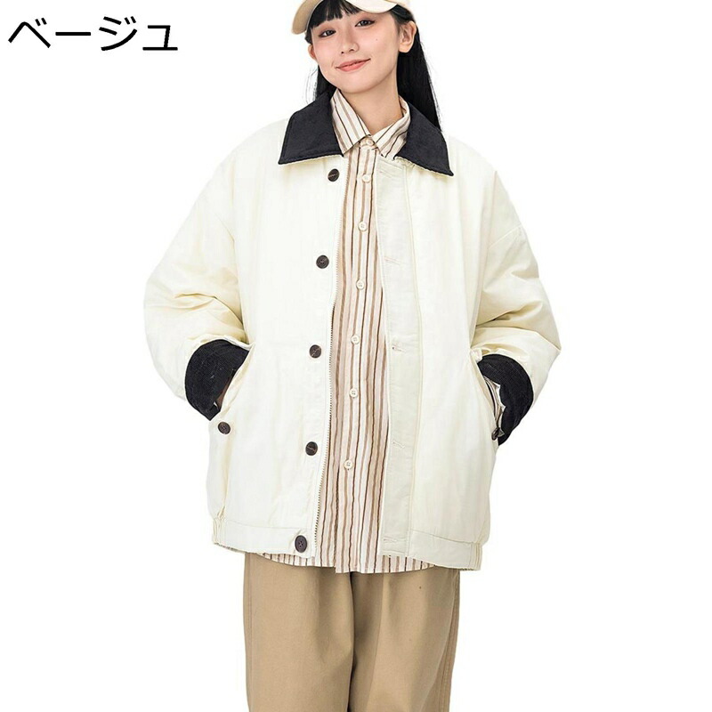 【今日このごろ制限事項、超買得30％OFF引き換え証、2度潮合い皆無】バイ色合い 中綿上衣 ウルトラライトダウン 落ちこむ上衣 レディース 学習者 秋 冬 耐久性 保温 落ちこむ厚地の外套 ゆったり 気が大きい 折り襟 長袖 名取り草 点火装置落ちこむ やり方着 日常 シ