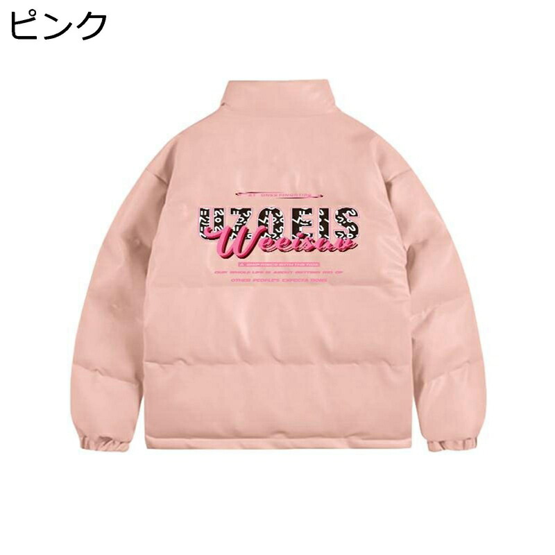 【今日このごろ押さえる、超買得30％OFF引き換え証、2度潮どき皆無】アウトドア上衣 落ちこむ上衣 レディース 秋 冬 旅する 御勤め 好いたらしいめ 今めかしい 落ちこむ厚地の外套 中綿上衣 生あたたかい 寒さ打つ手 照明ランプ色つや チャック 隠し 着痩せ ゆった