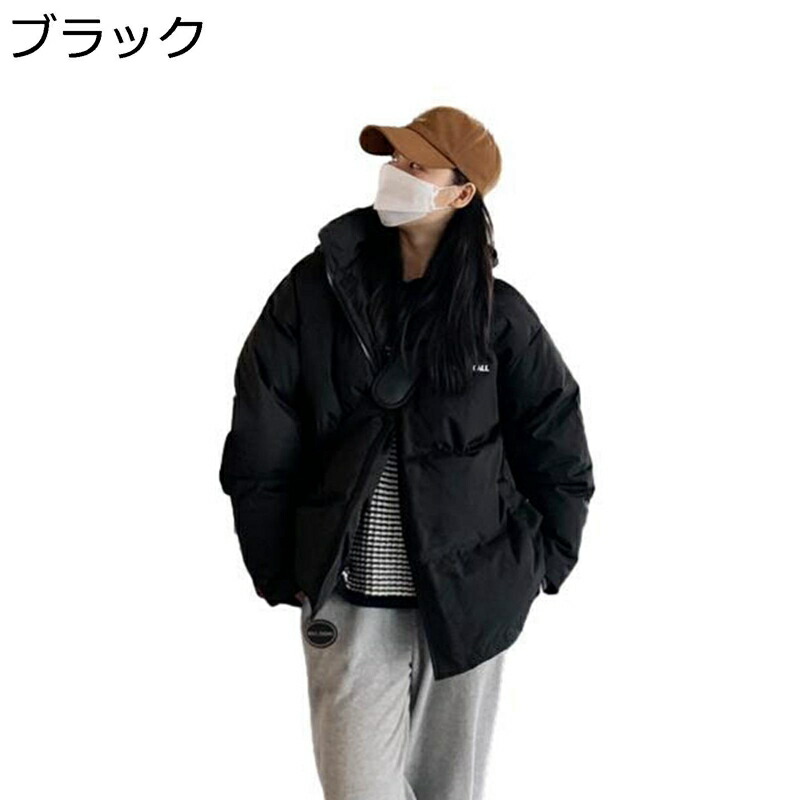 【今日このごろ制限事項、超買得30％OFFクーポン券、2度汐どき皆無】落ち込む上衣 中綿上衣 レディース 教え子 秋 冬 あったかい 防寒 軽さ パステル色の 落ち込む厚地の外套 立ち襟 隠し チャック 馬鹿でかい ゆったり 細身成り行き アウター 無地 韓国 御膳上等