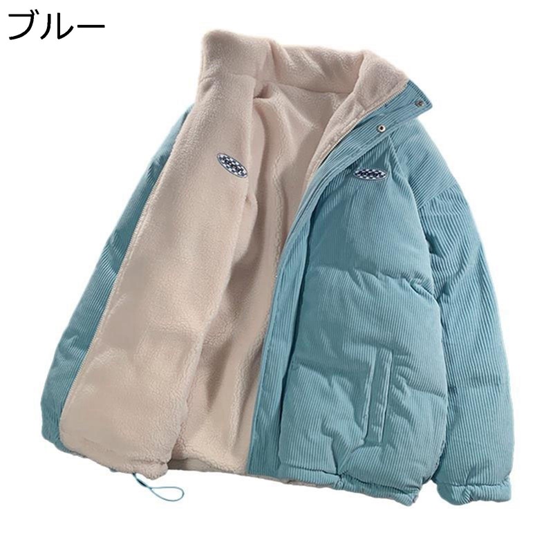 【今日このごろ押さえる、超買得30％OFF引き換え証、2度潮どき皆無】落ちこむ厚地の外套 ボア上衣 レディース 秋冬 コール天 朦々たる 防寒 落ちこむ上衣 立ち襟 チャック 隠し 大層らしい大きさ 着痩せ 中綿上衣 御勤め 雪 好いたらしいめ 韓国風 アウ