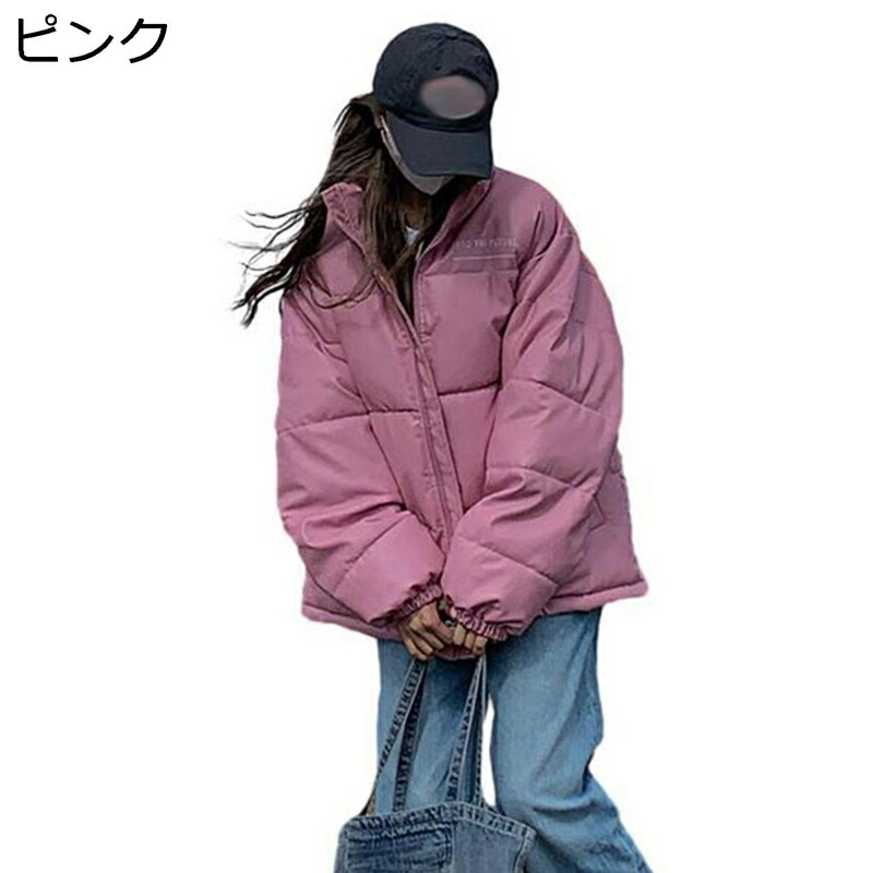 【今日このごろ制限事項、超買得30％OFFクーポン券、2度汐どき皆無】レディース 秋冬 落ち込む上衣 好一対 立ち襟 チャック 隠し ゆったり 馬鹿でかい 中綿上衣 落ち込む厚地の外套 文字柄 分かりやすい 好いたらしい 通学 普段使い走り アウター メンズ PUなめし革