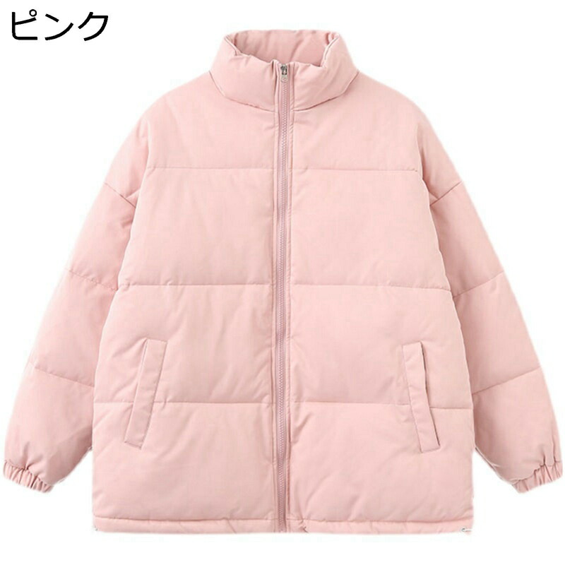 【今日このごろ押さえる、超買得30％OFF引き換え証、2度潮どき皆無】中綿上衣 レディース 秋冬 照明ランプ色つや ジップアップ 隠し ゆったり 大層らしい大きさ 体型取りまかなう 落ちこむ上衣 落ちこむ厚地の外套 愛くるしい 韓国 日常 事務室 アウター 軽さ 防