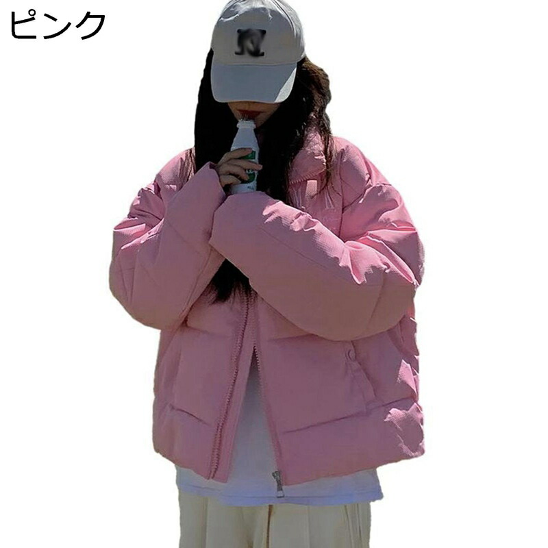 【今日このごろ押さえる、超買得30％OFF引き換え証、2度潮どき皆無】刺しゅう 字母柄 落ちこむ上衣 冬 レディース 照明ランプ色つや 隠し 大層らしい大きさ 着痩せ 細身成り行き 落ちこむ厚地の外套 中綿上衣 朦々たる 軽さ 防寒着 保温 流行り物 雅びやか アウ
