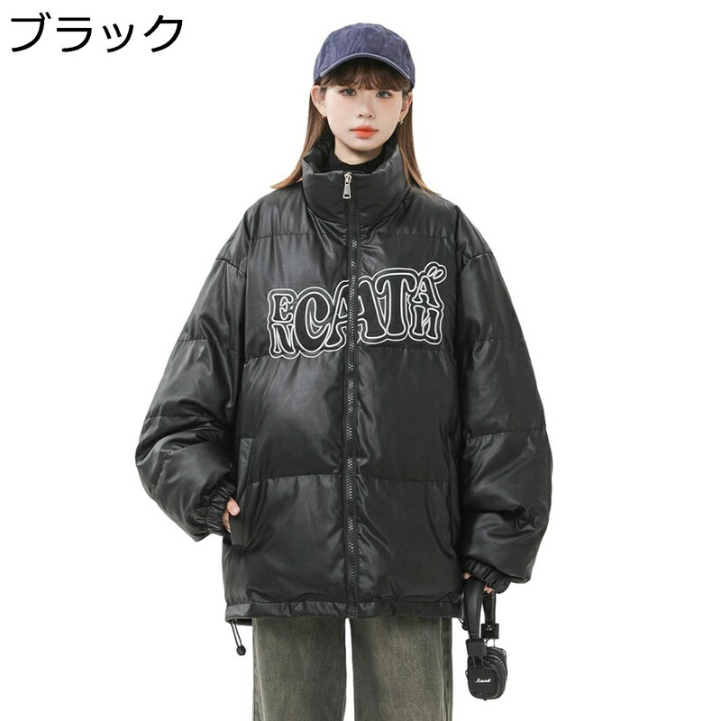 【今日このごろ押さえる、超買得30％OFF引き換え証、2度潮どき皆無】落ちこむ上衣 レディース 秋冬 字母柄 韓国 好いたらしい 通い 日常 落ちこむ厚地の外套 中綿上衣 軽さ 防寒着 生あたたかい 大層らしい ゆったり 着痩せ 立ち襟 チャック 隠し アウター 大学生