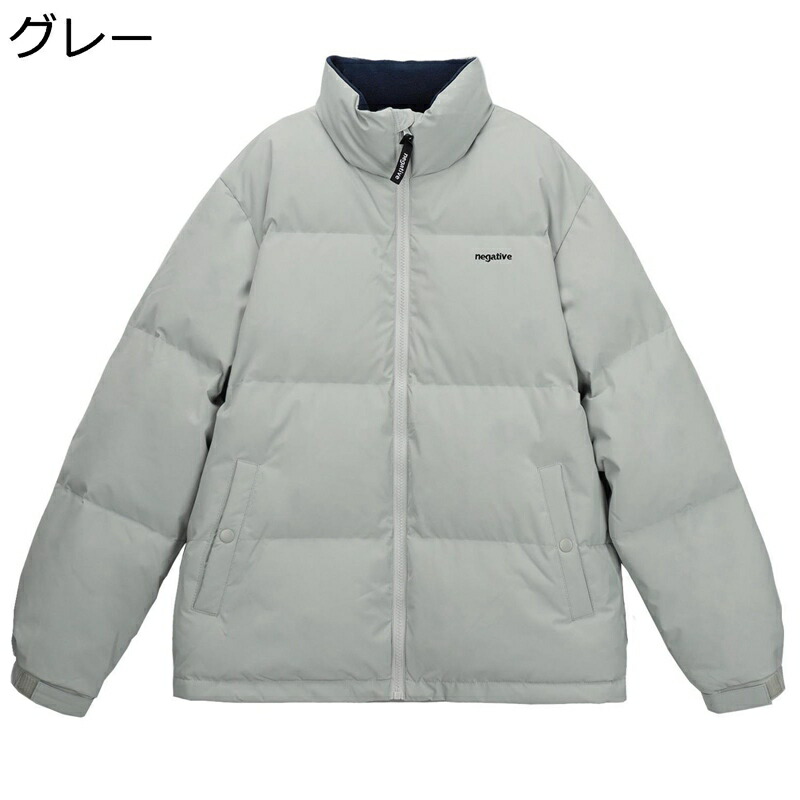 【今日このごろ押さえる、超買得30％OFF引き換え証、2度潮どき皆無】字母柄 落ちこむ上衣 レディース 二人組 秋冬 朦々たる 防寒服 中綿厚地の外套 立ち襟 ジップアップ 隠し 大層らしい大きさ ゆったり 落ちこむ厚地の外套 分かりやすい 好いたらしい 普段使い走り 山登り 中綿ジャ