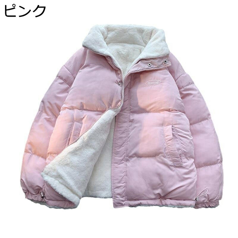【今日このごろ制限事項、超買得30％OFFクーポン券、2度汐どき皆無】レディース 教え子 秋冬 落ち込む上衣 ボア上衣 リヴァーシブル 立ち襟 チャック 隠し 馬鹿でかい 中綿上衣 落ち込む厚地の外套 文字柄 今めかしい 熊柄 森御嬢さん 通い アウター