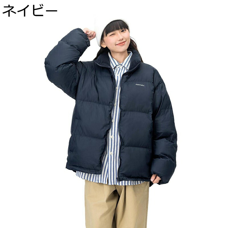 【今日このごろ制限事項、超買得30％OFFクーポン券、2度汐どき皆無】【20%OFFクーポン券～】冬 レディース 落ち込む上衣 防風 防寒服 軽さ 落ち込む厚地の外套 無地 心地好い 文字柄 好いたらしいめ 事務室 雪 中綿上衣 立ち襟 チャック 隠し 大