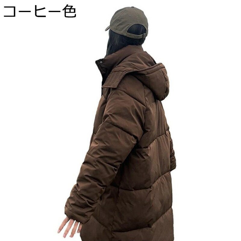 【今日このごろ制限事項、超買得30％OFF引き換え証、2度潮合い皆無】レディース 落ちこむ上衣 冬 朦々たる 保温 綿服 落ちこむ厚地の外套 中綿上衣 膝下 ボンネット付き添い人 ジップアップ 衣嚢 ゆったり 気が大きい 防寒厚地の外套 アウター 無地 愛くるしげ 韓国 やり方着