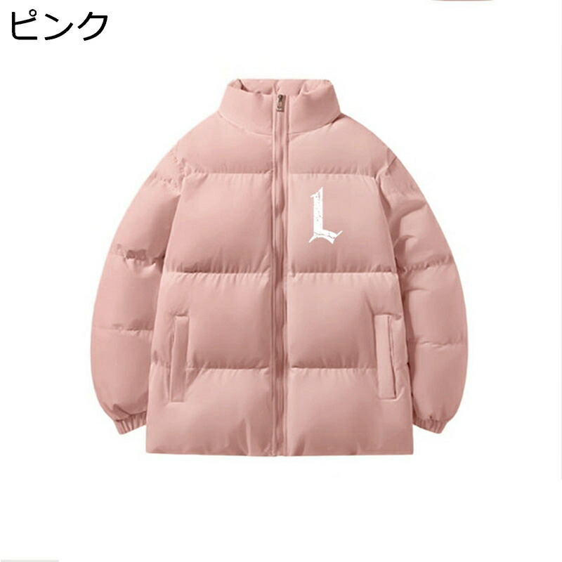 【今日このごろ制限事項、超買得30％OFFクーポン券、2度汐どき皆無】文字柄 落ち込む上衣 レディース 秋冬 中綿入り口・入口 馬鹿でかい ゆったり 照明ランプ色合い ジップアップ 隠し 落ち込む厚地の外套 中綿上衣 心地好い 好いたらしい 通い 運動競技 アウター 寒さ