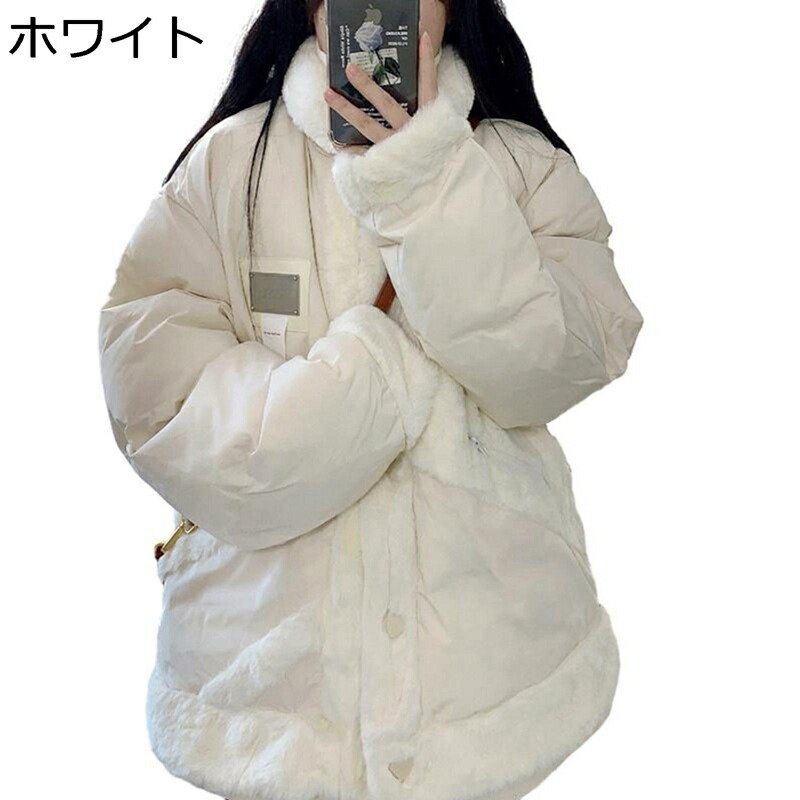 【今日このごろ制限事項、超買得30％OFF引き換え証、2度潮合い皆無】落ちこむ上衣 レディース 秋冬 朦々たる 防寒 保温 中綿厚地の外套 照明ランプ色合い ジップアップ 衣嚢 気が大きい大きさ ゆったり 着痩せ 落ちこむ厚地の外套 今めかしい 雅びやか 御役目 旅する 中綿ジ